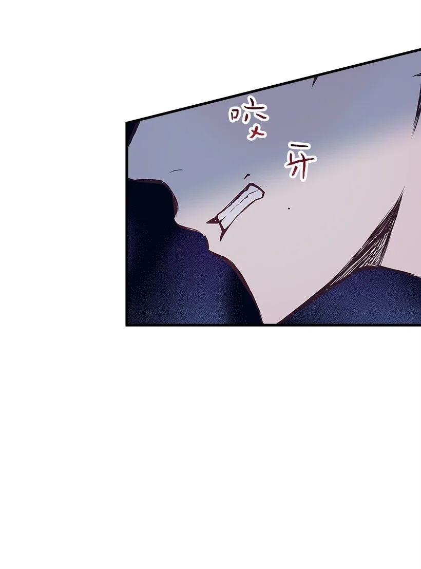 《失落的公主》31 开战 第42页