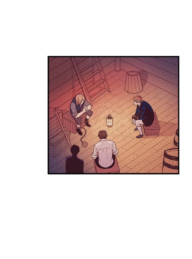 《失落的公主》30 追击 第46页