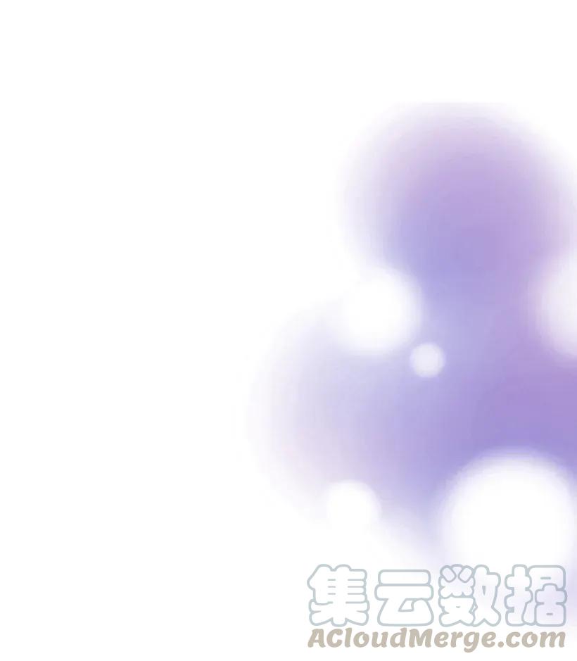 《失落的公主》30 追击 第49页