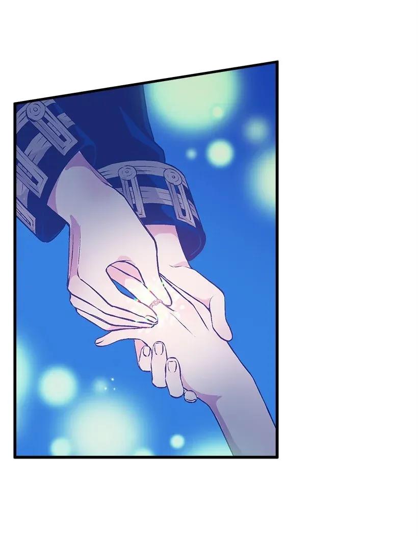 《失落的公主》32 日记 第46页