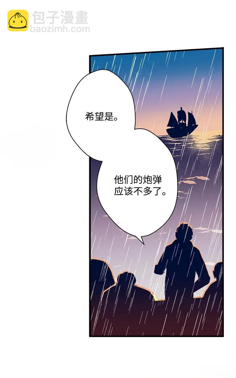 《失落的公主》32 日记 第4页