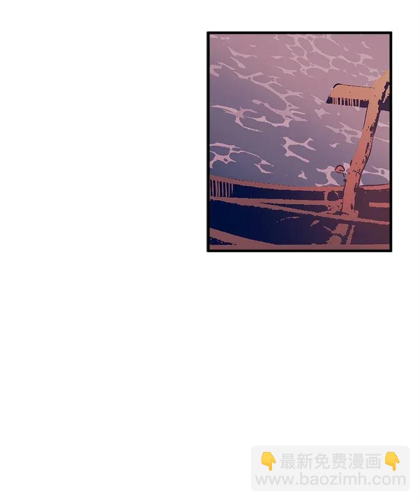 《失落的公主》32 日记 第7页