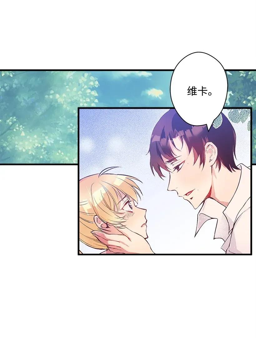 《失落的公主》33 我好想你！ 第18页