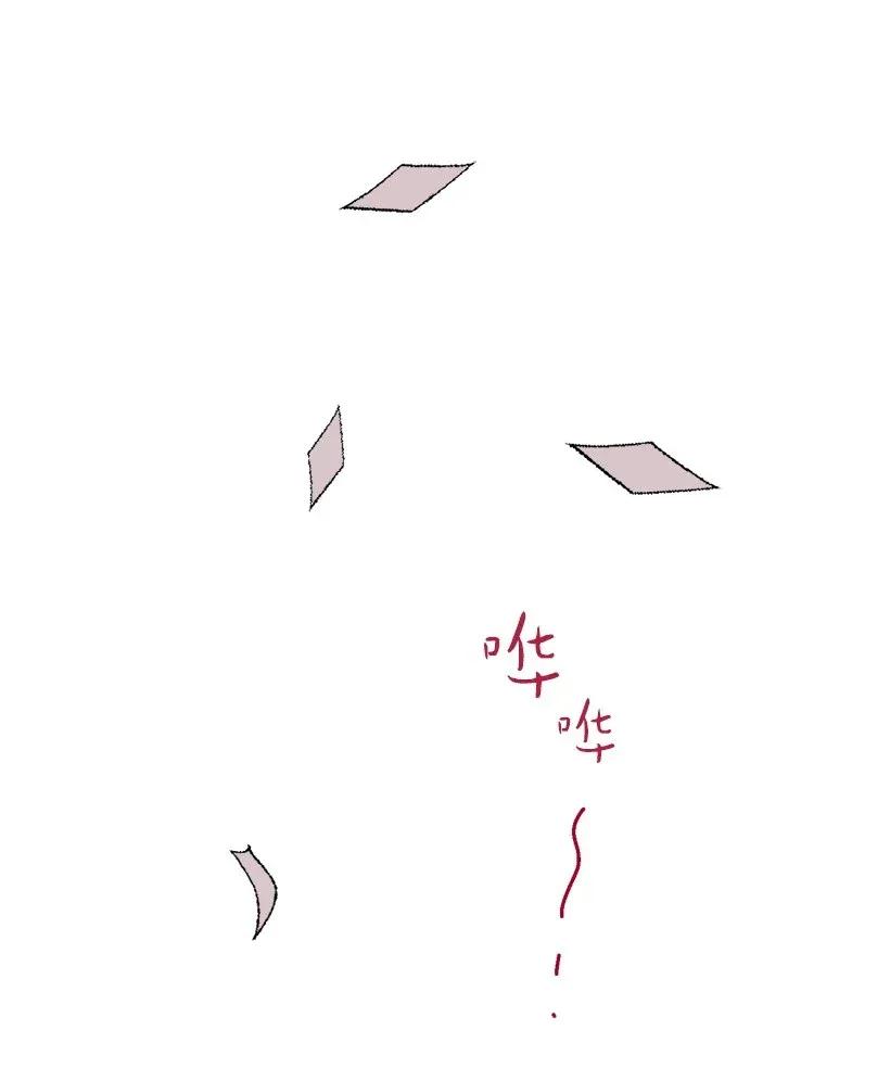 《失落的公主》33 我好想你！ 第3页