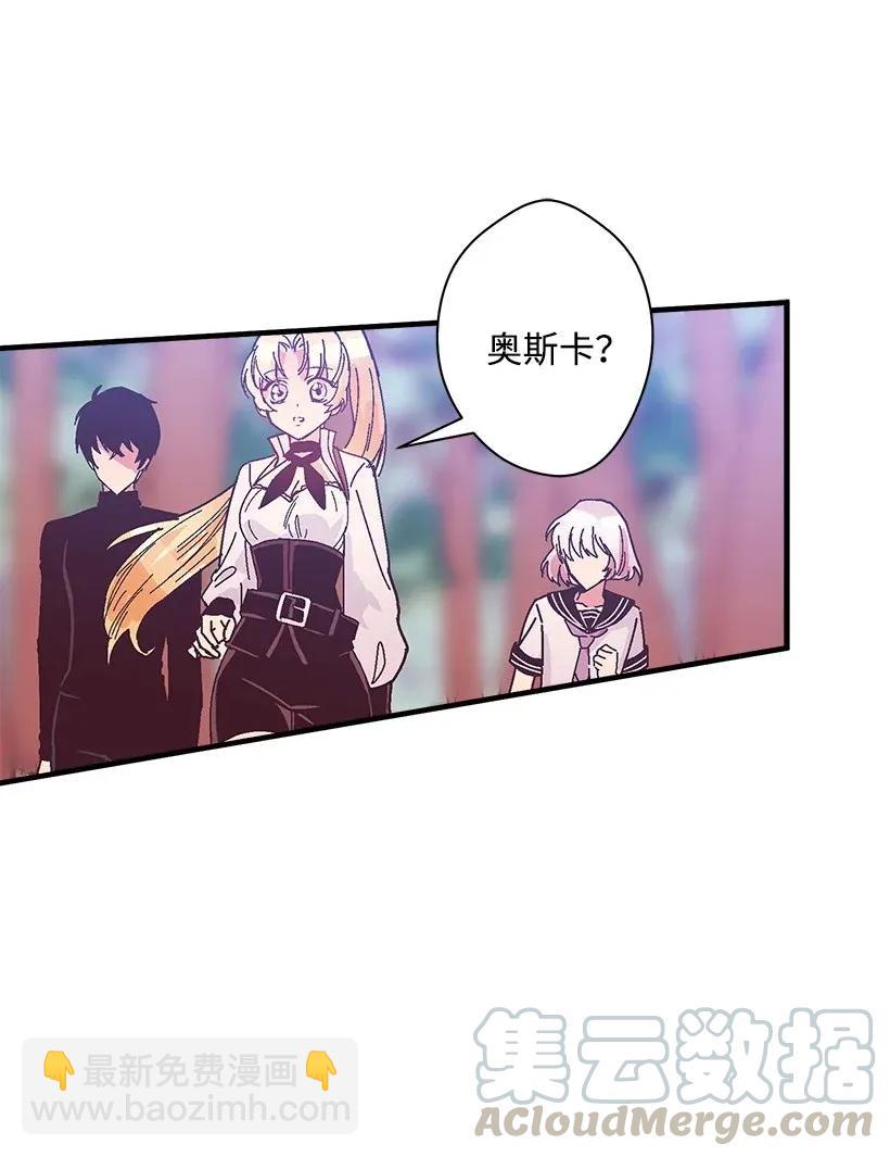 《失落的公主》33 我好想你！ 第5页