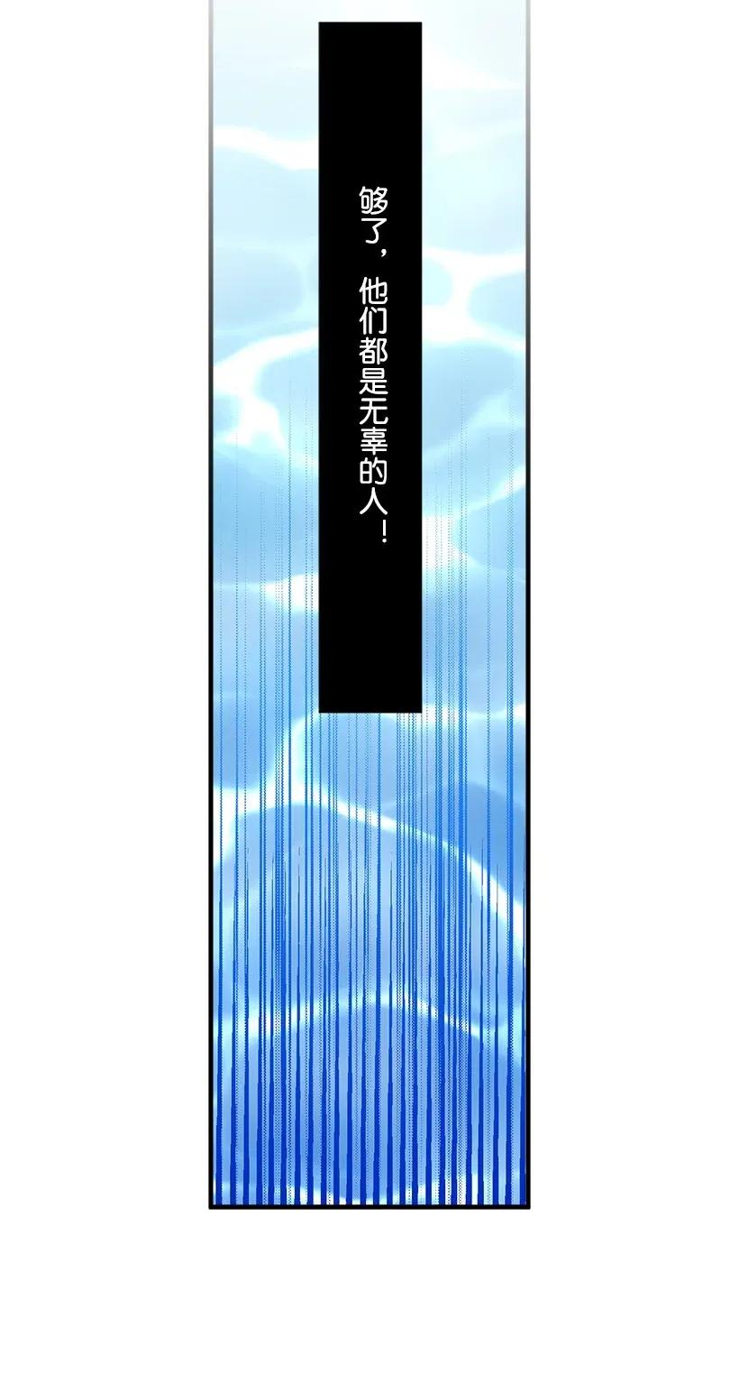 《失落的公主》36 梦游 第22页