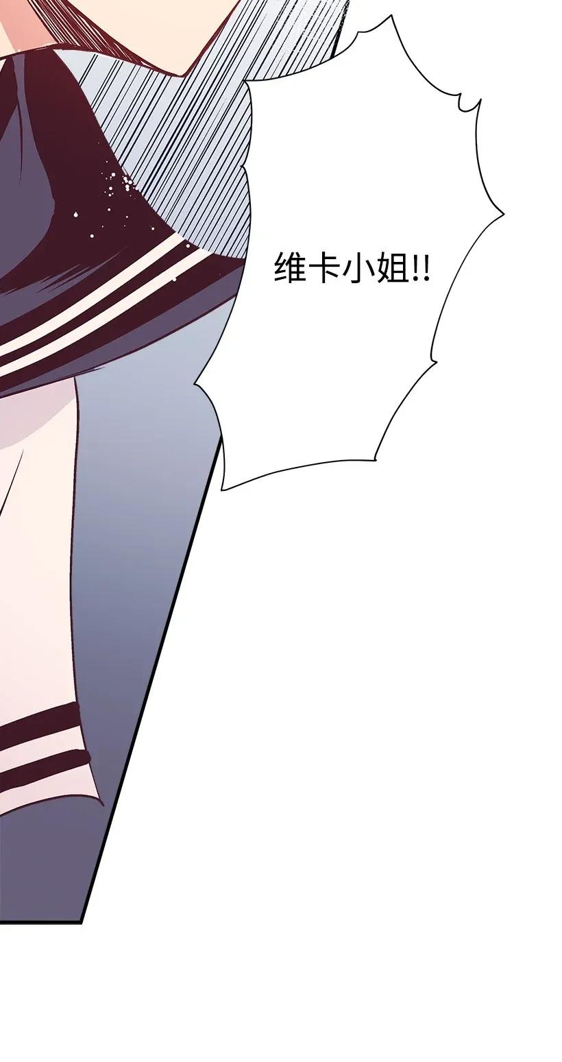 《失落的公主》36 梦游 第38页