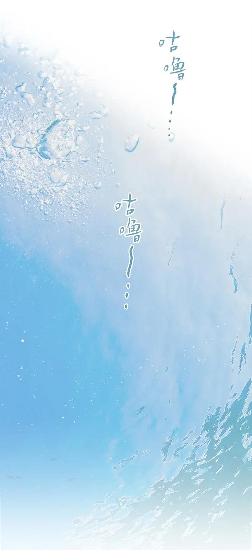 《失落的公主》36 梦游 第3页