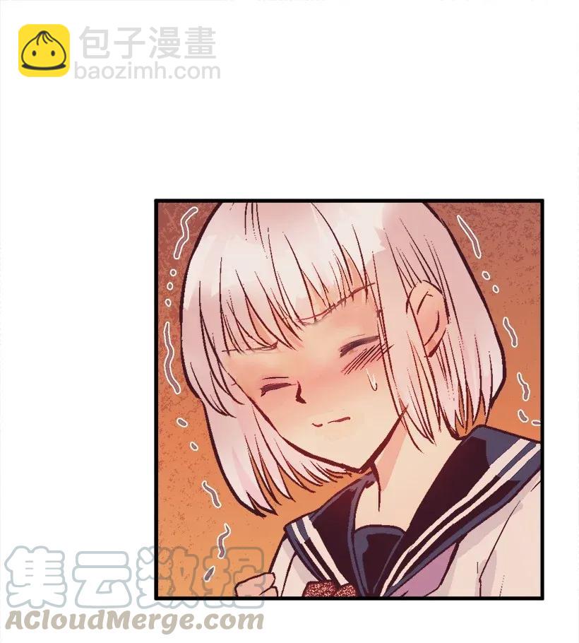 《失落的公主》36 梦游 第49页