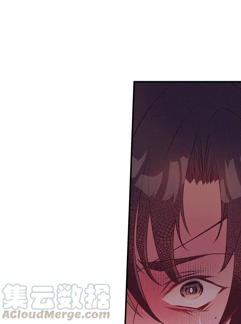 《失落的公主》34 从小朝夕相处的两人 第21页