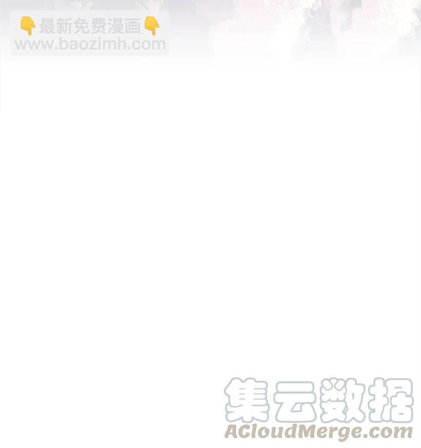 《失落的公主》34 从小朝夕相处的两人 第25页