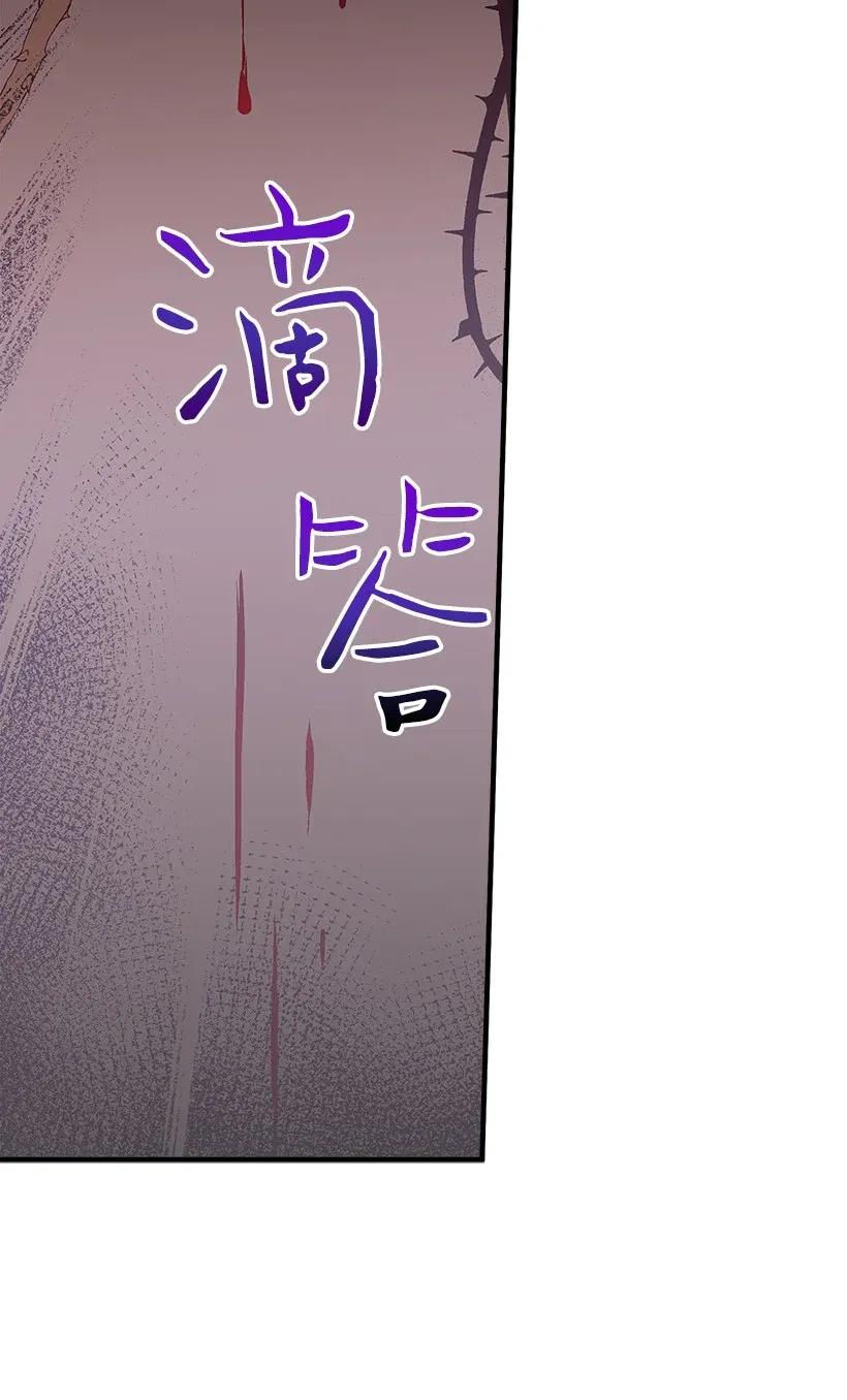 《失落的公主》34 从小朝夕相处的两人 第34页