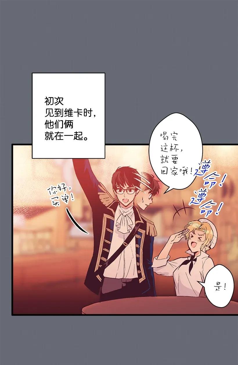 《失落的公主》35 在意 第12页