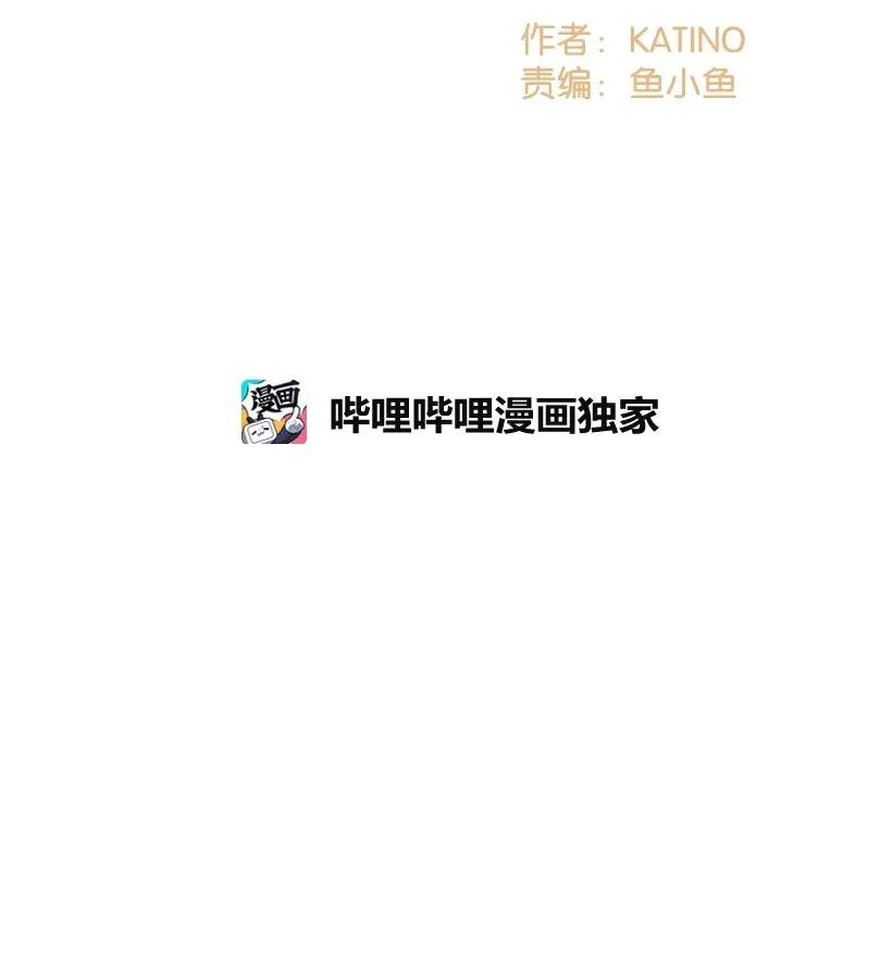 《失落的公主》35 在意 第2页