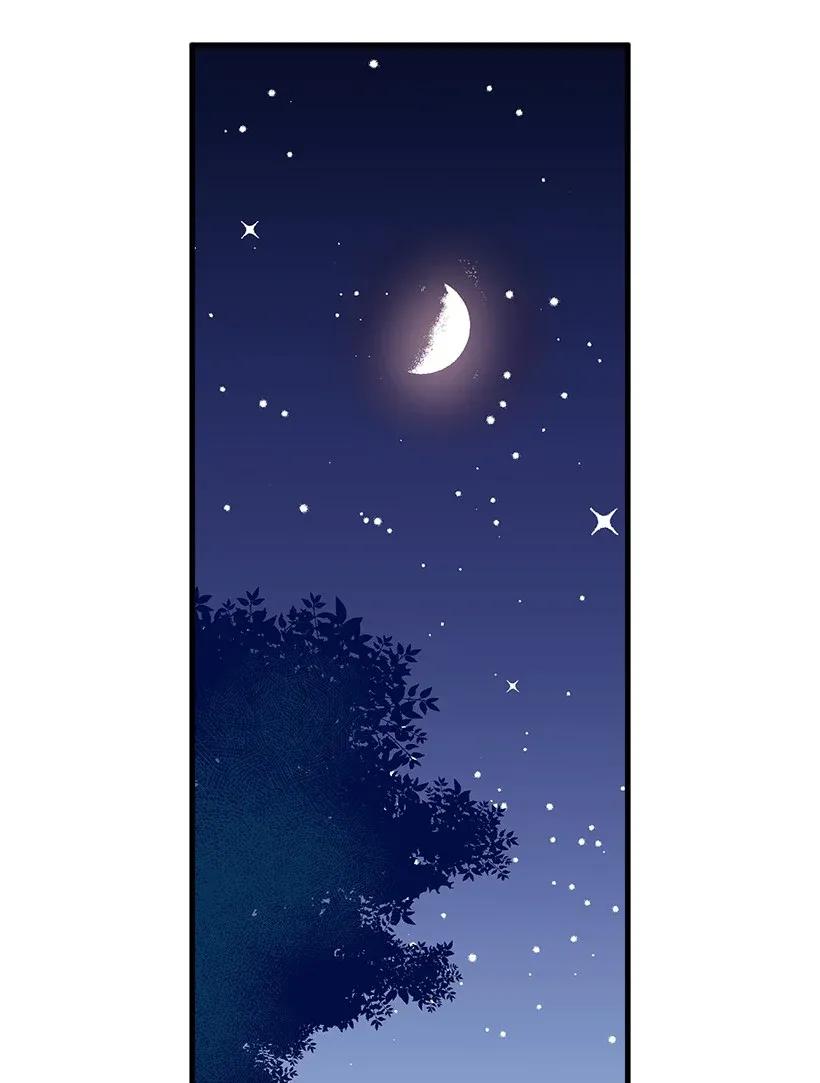 《失落的公主》35 在意 第3页