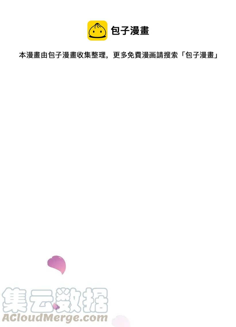 《失落的公主》40 并肩作战 第1页