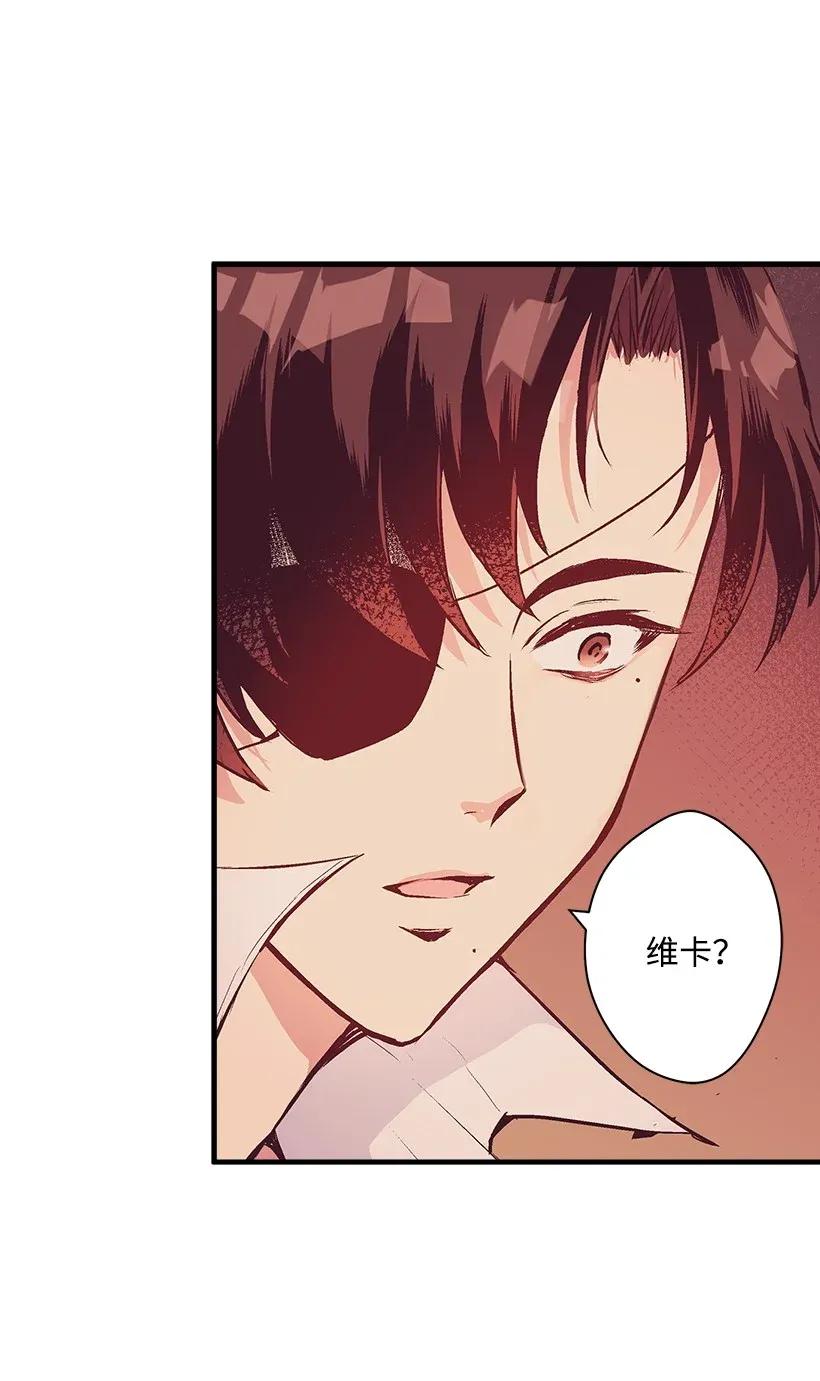 《失落的公主》37 无法入睡 第47页