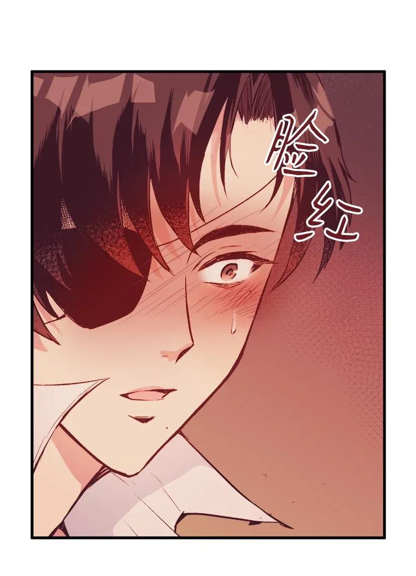 《失落的公主》37 无法入睡 第49页