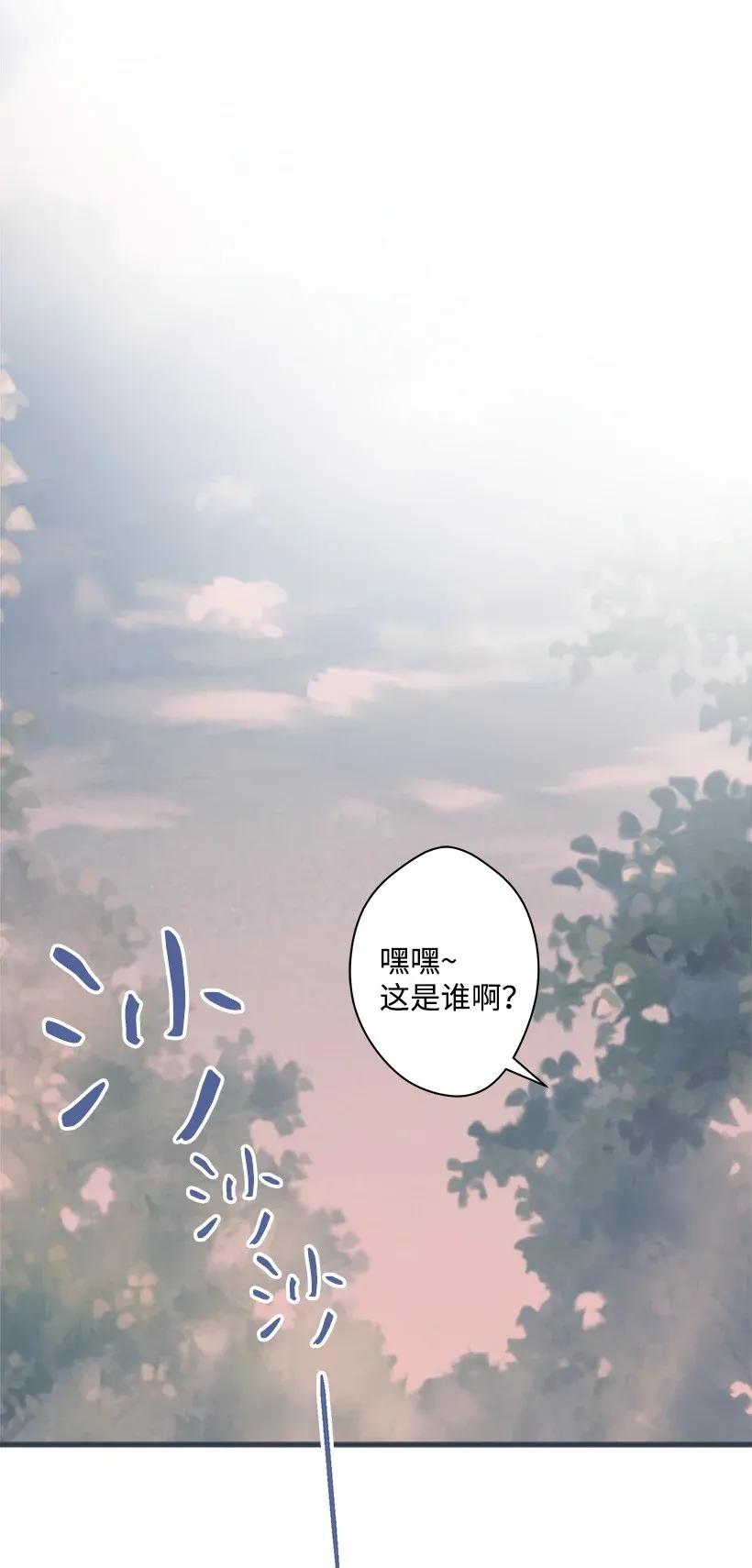 《失落的公主》42 解救 第15页