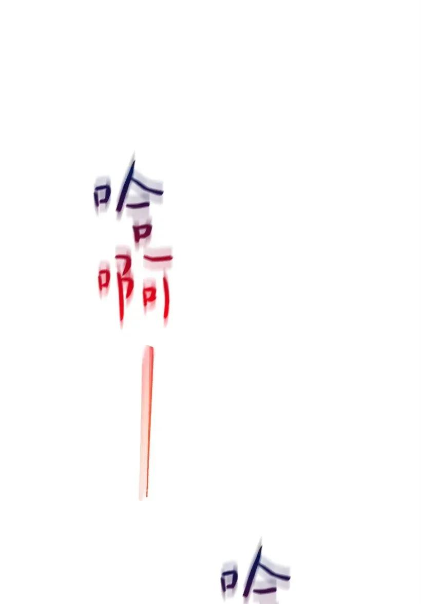 《失落的公主》42 解救 第31页