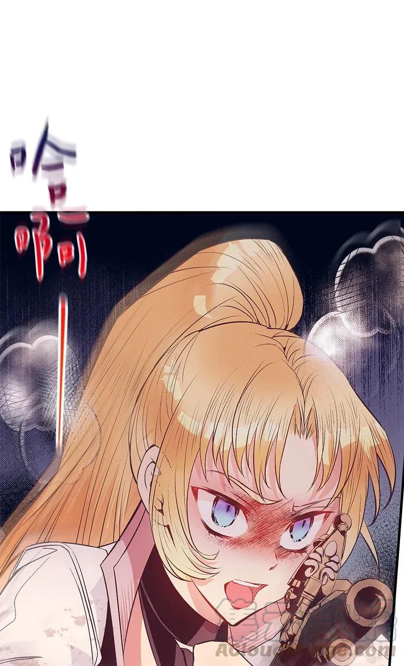 《失落的公主》42 解救 第33页