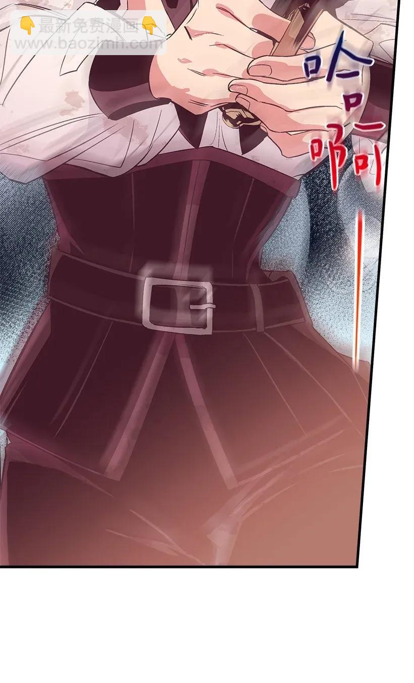 《失落的公主》42 解救 第34页