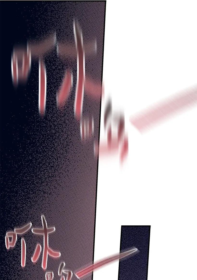 《失落的公主》42 解救 第3页