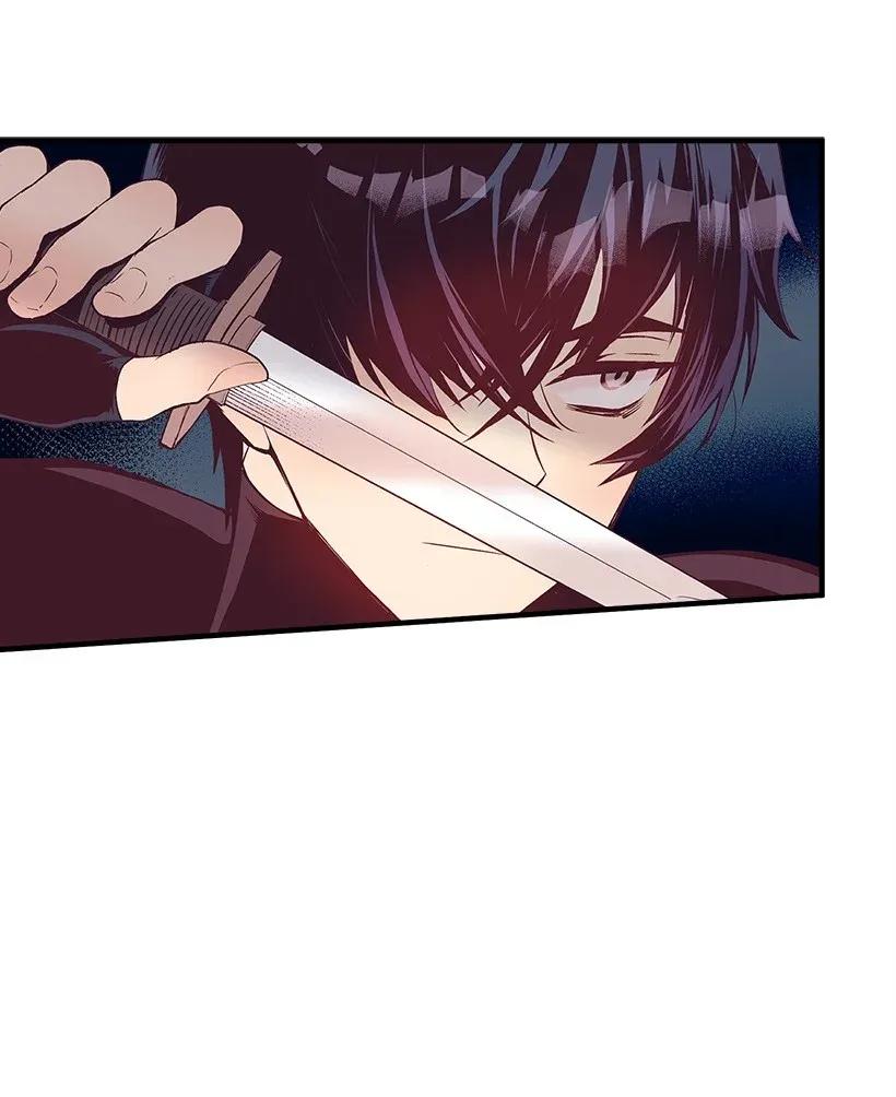 《失落的公主》42 解救 第42页