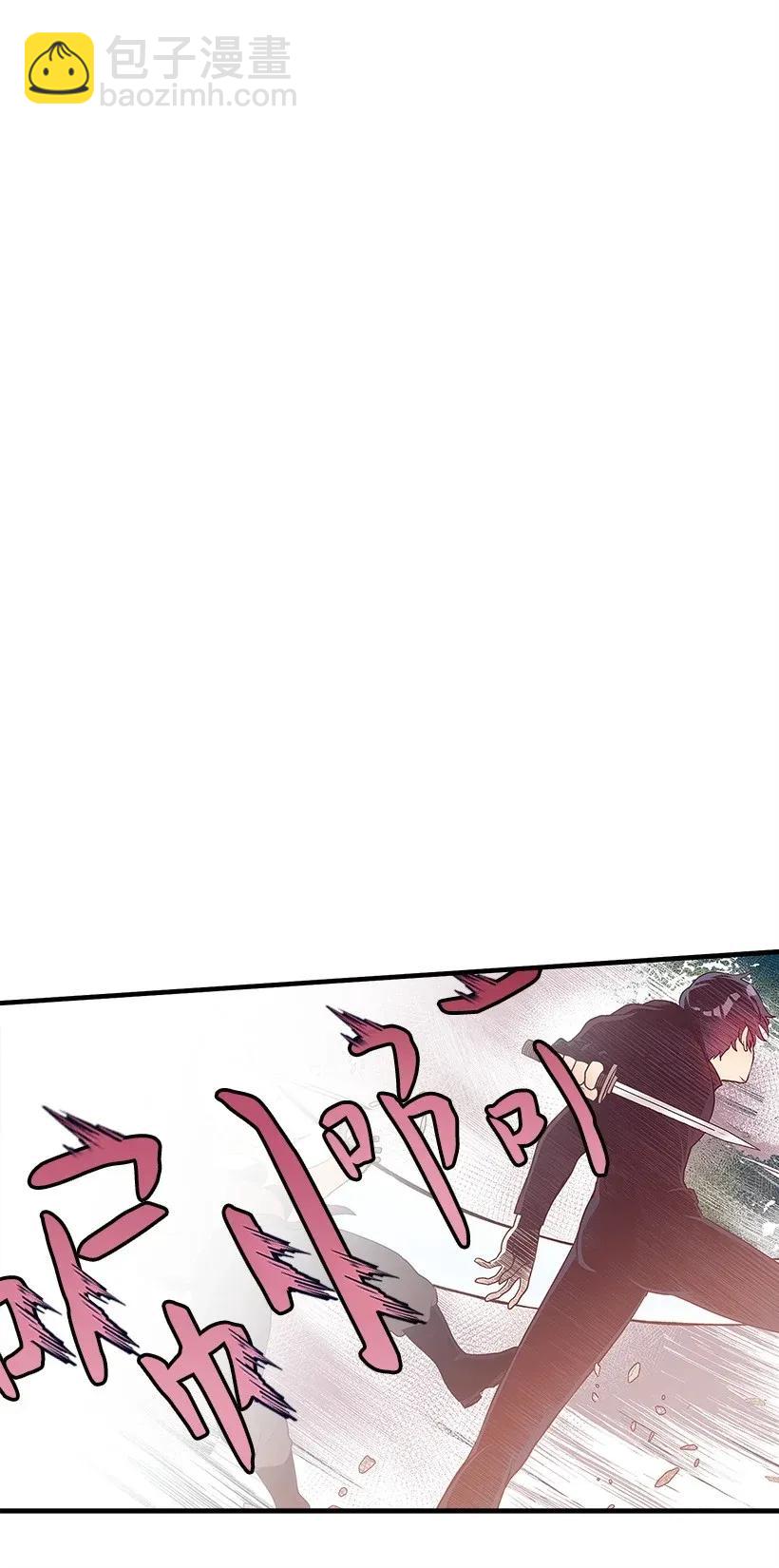 《失落的公主》42 解救 第44页