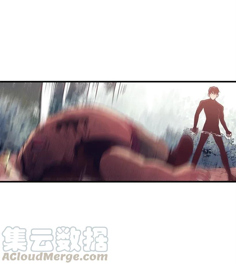 《失落的公主》42 解救 第45页