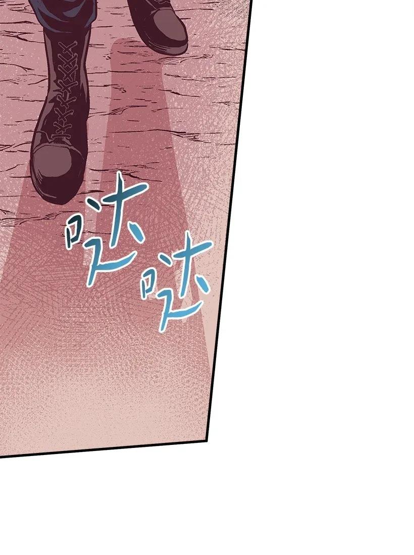 《失落的公主》42 解救 第48页