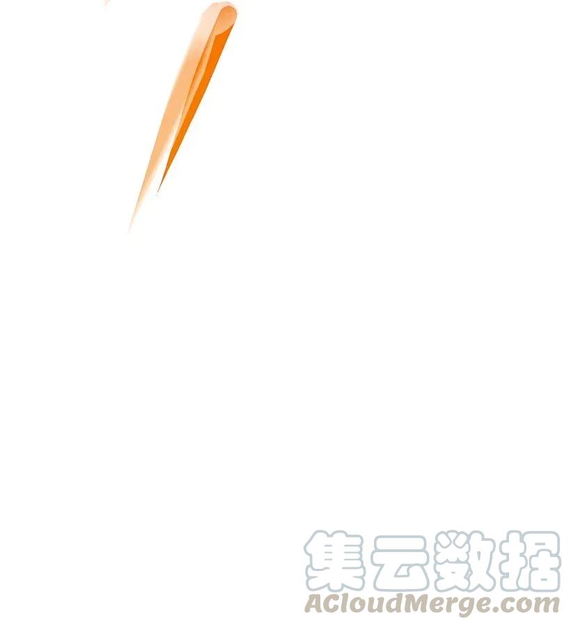 《失落的公主》41 瞄准目标 第25页