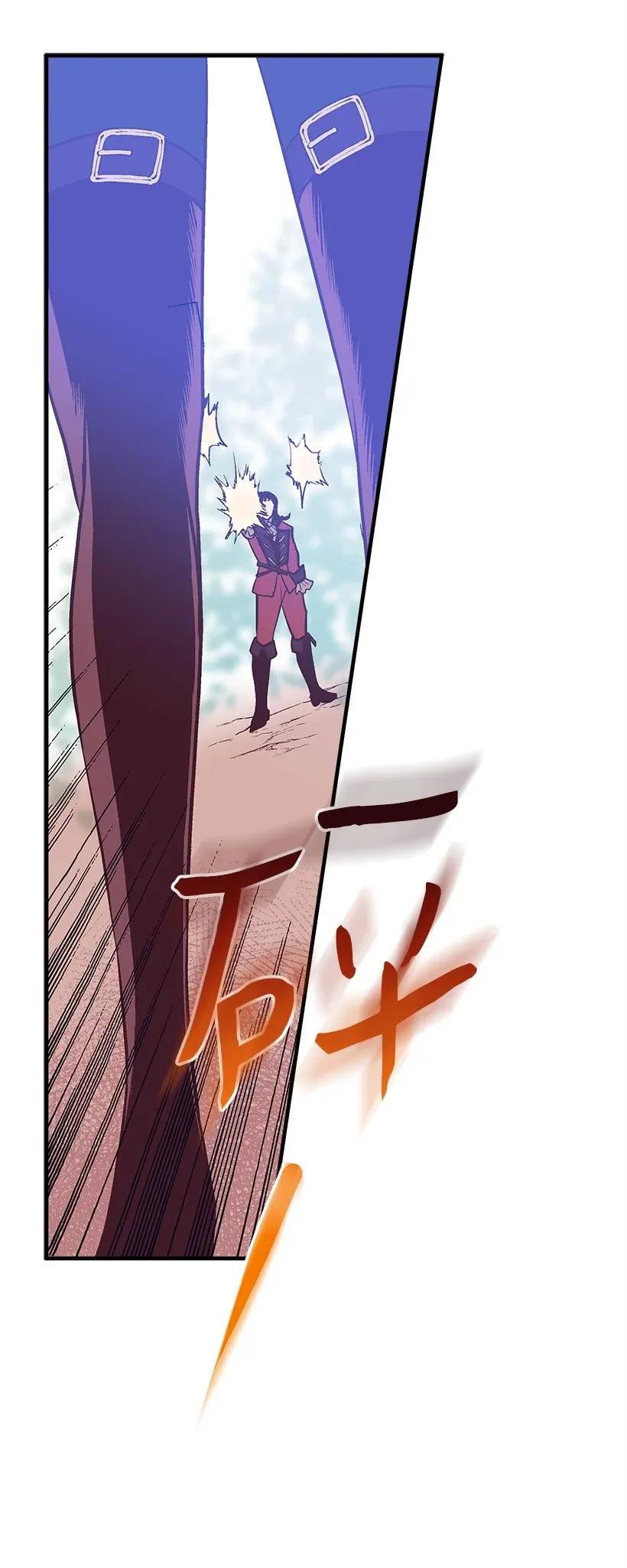 《失落的公主》41 瞄准目标 第26页