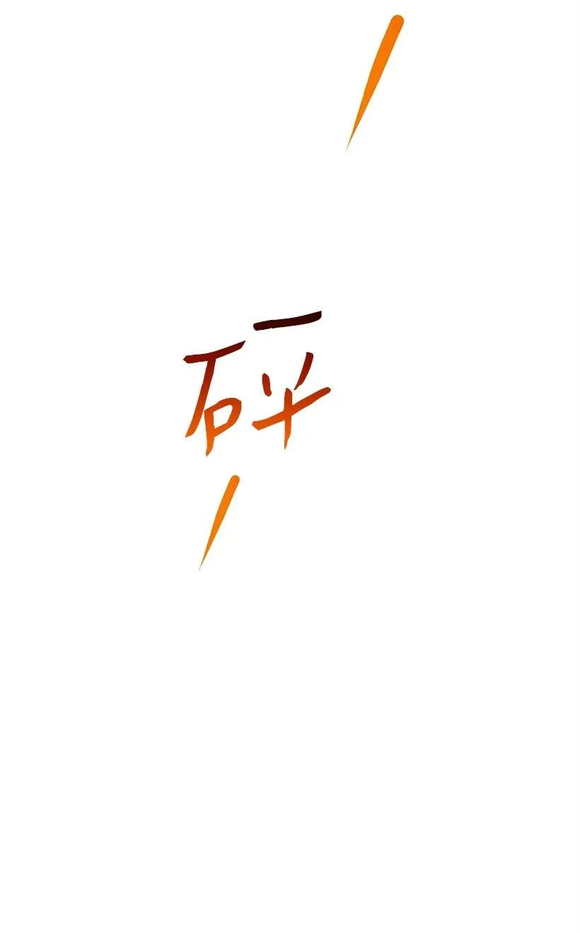 《失落的公主》41 瞄准目标 第30页