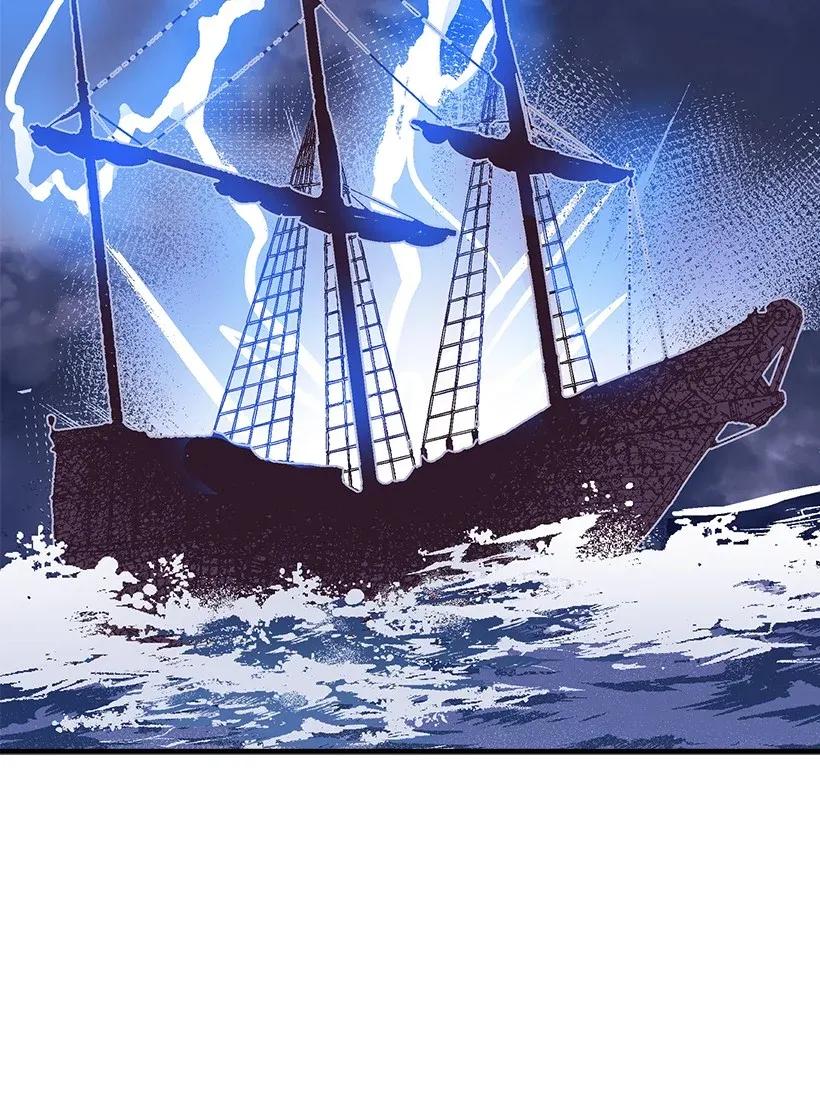 《失落的公主》46 誓死抵抗 第19页