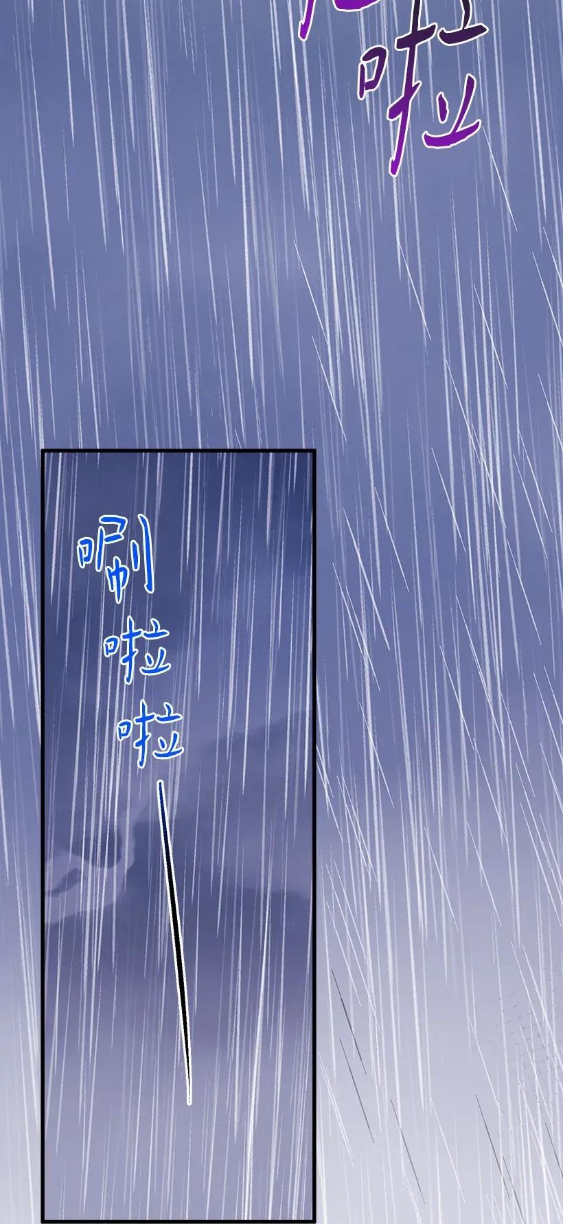 《失落的公主》46 誓死抵抗 第21页