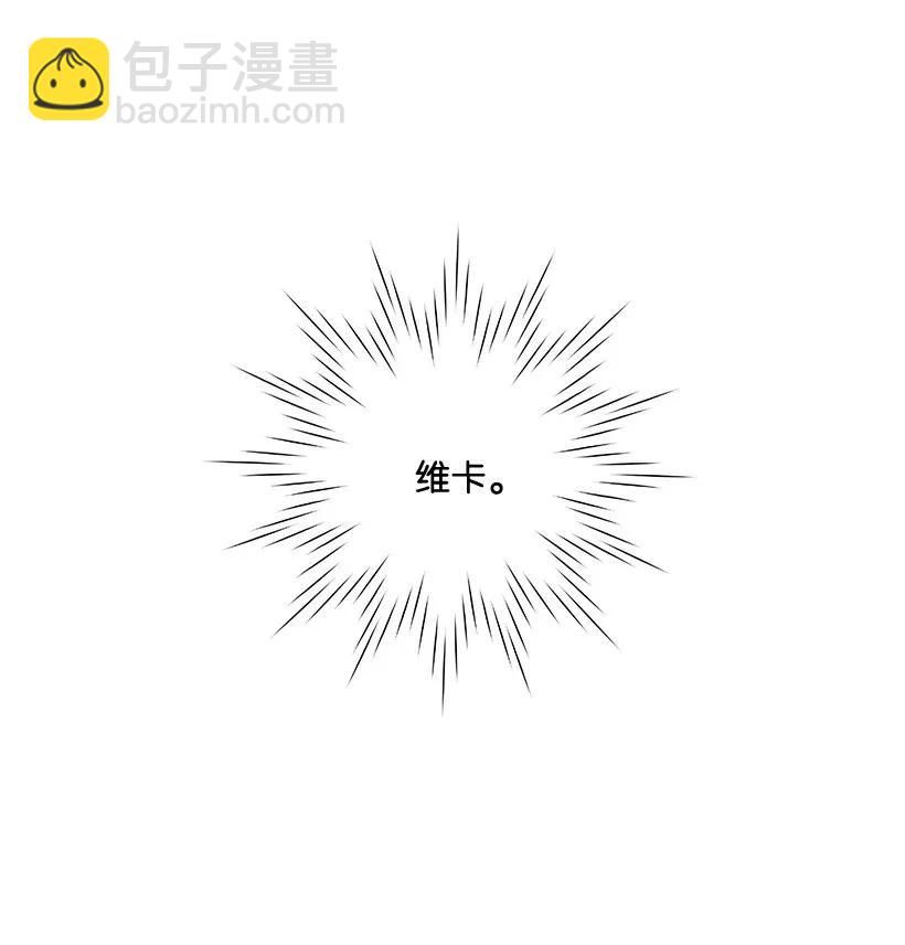 《失落的公主》47 死里逃生 第11页