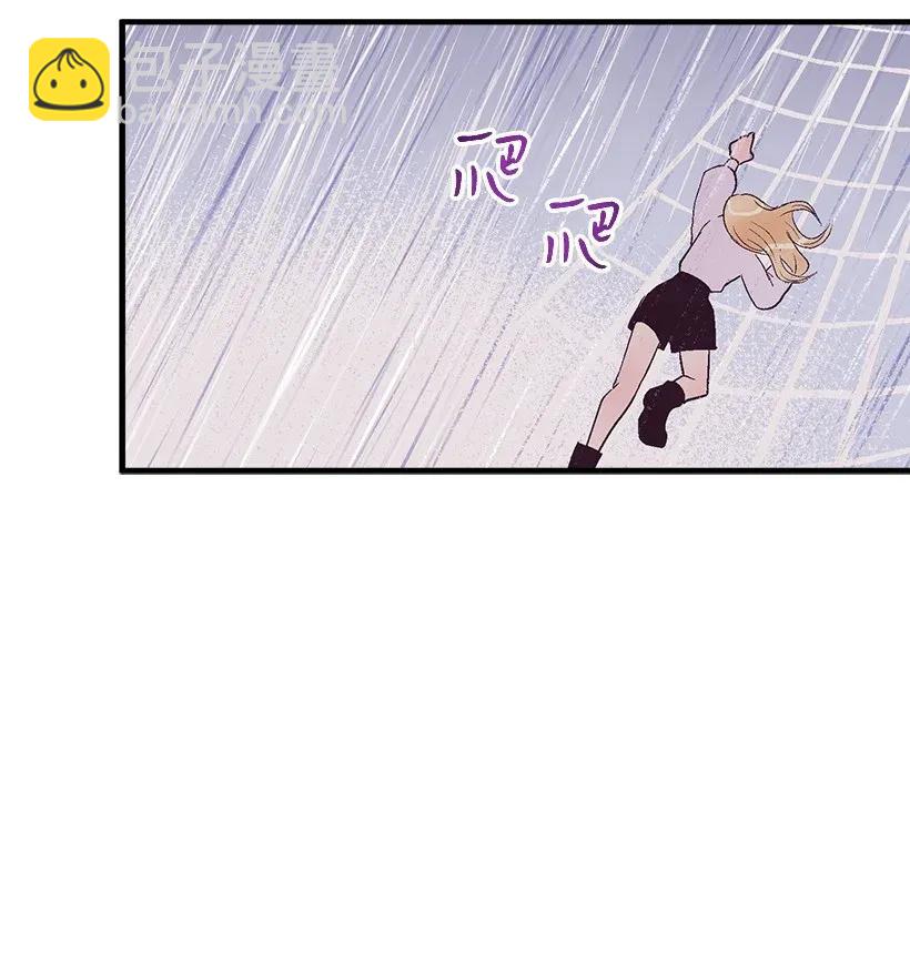 《失落的公主》47 死里逃生 第43页