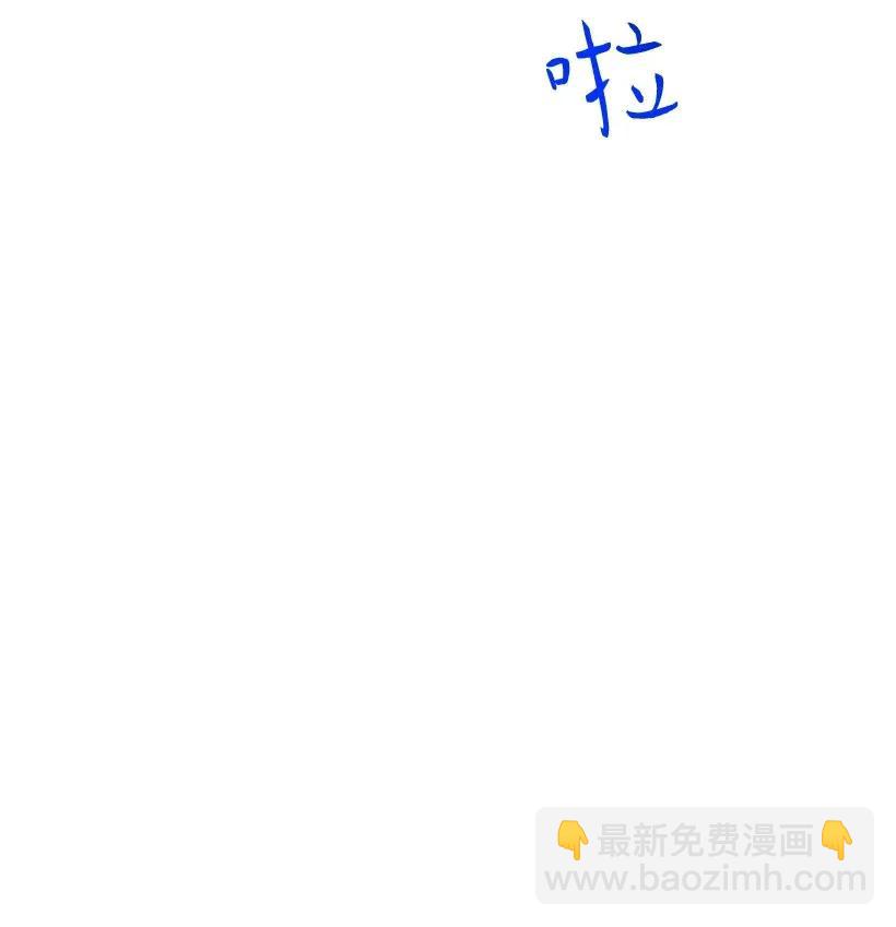 《失落的公主》47 死里逃生 第48页
