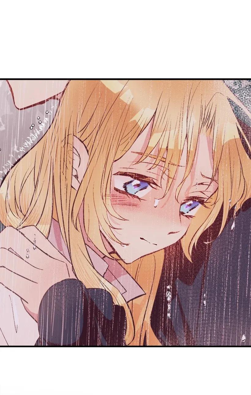 《失落的公主》48 听故事 第27页