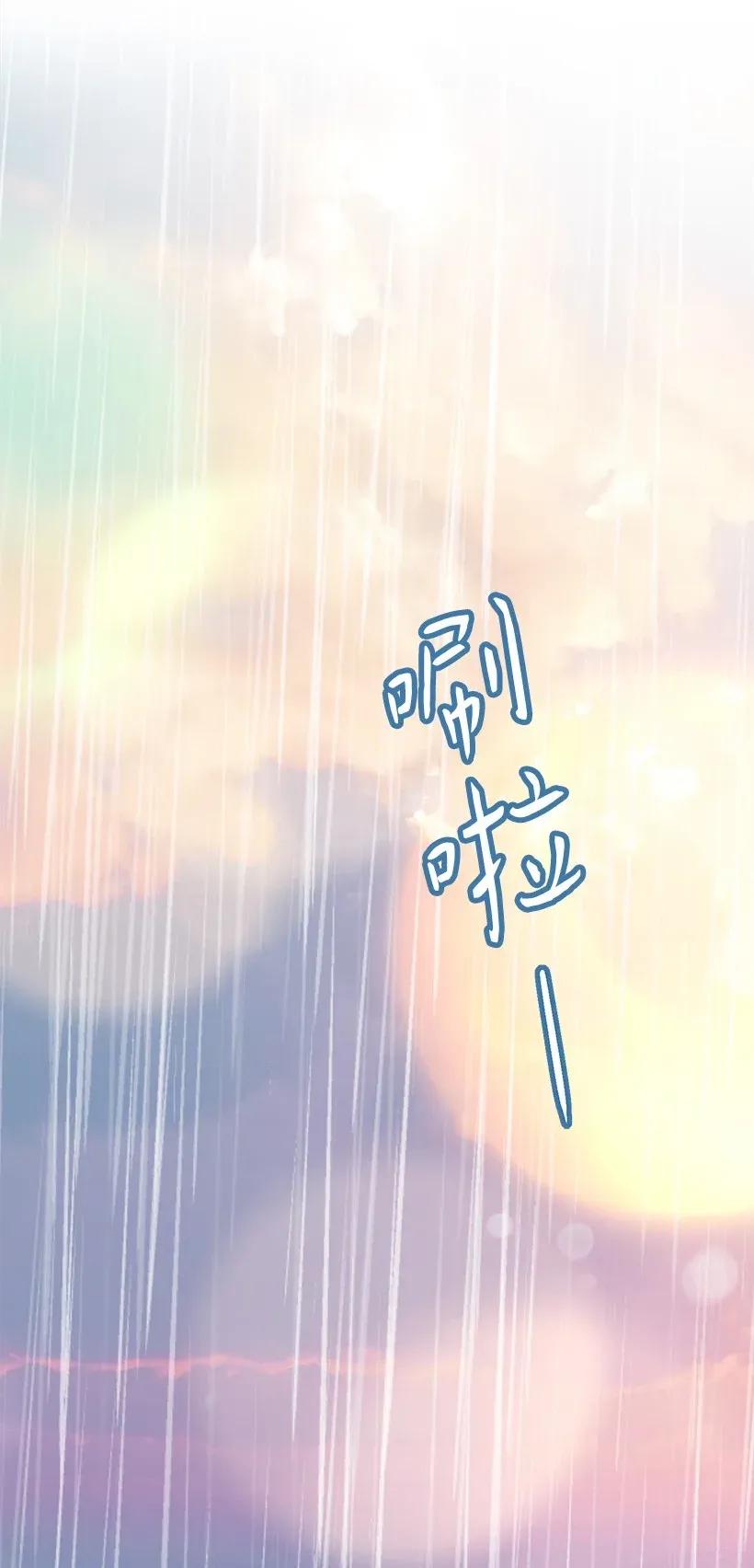 《失落的公主》48 听故事 第28页
