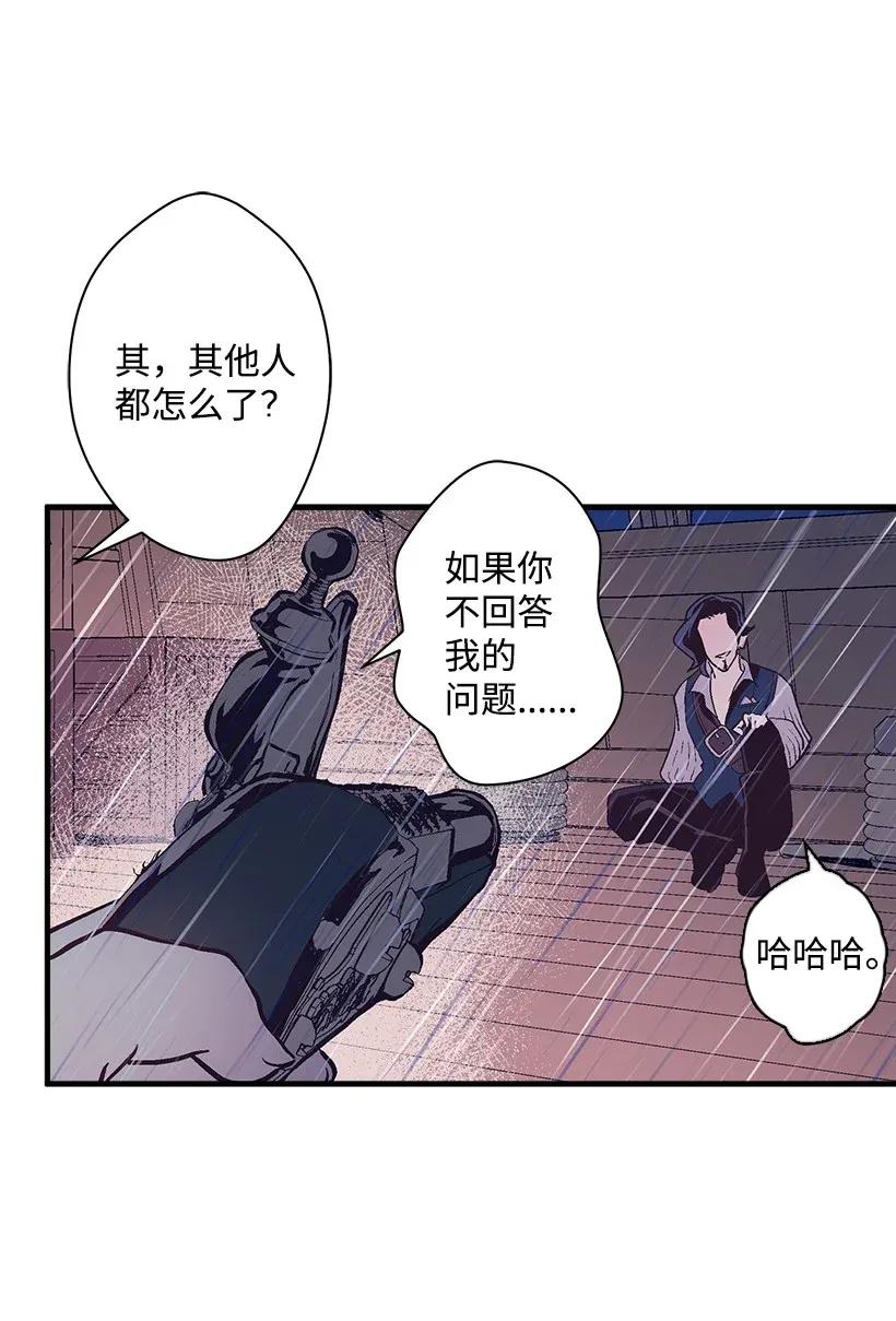 《失落的公主》45 天谴 第35页