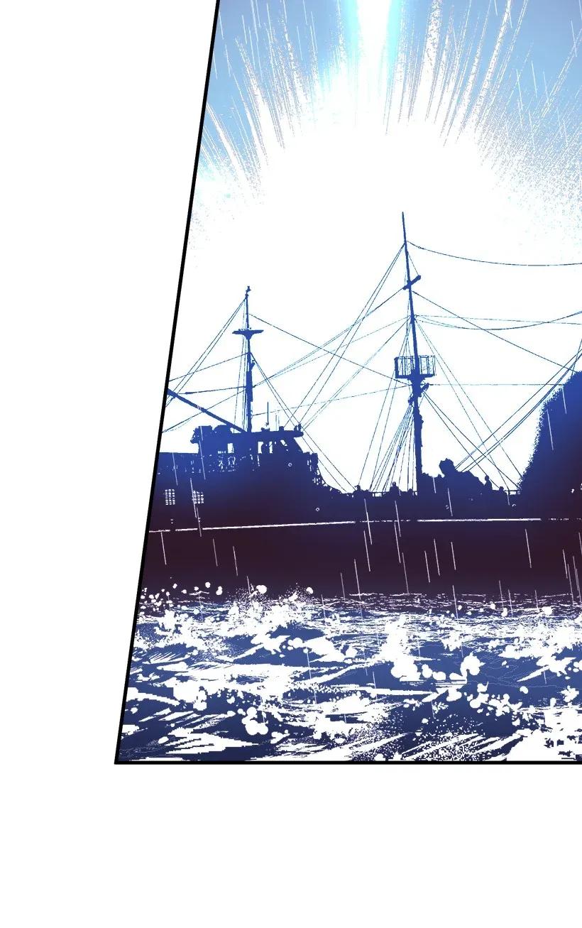 《失落的公主》45 天谴 第40页