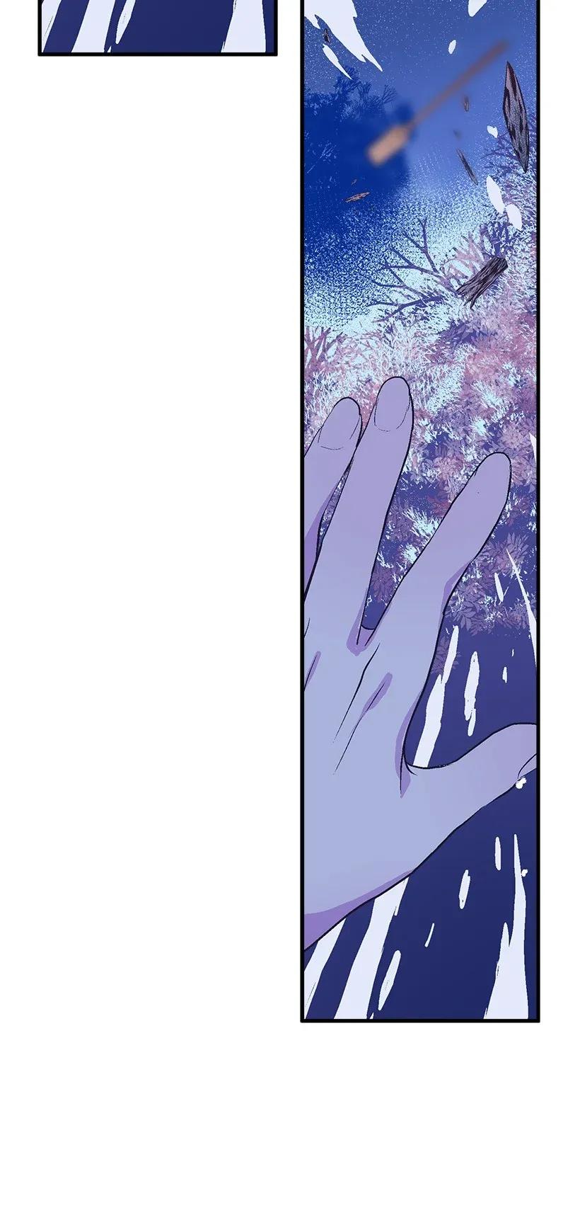 《失落的公主》45 天谴 第8页