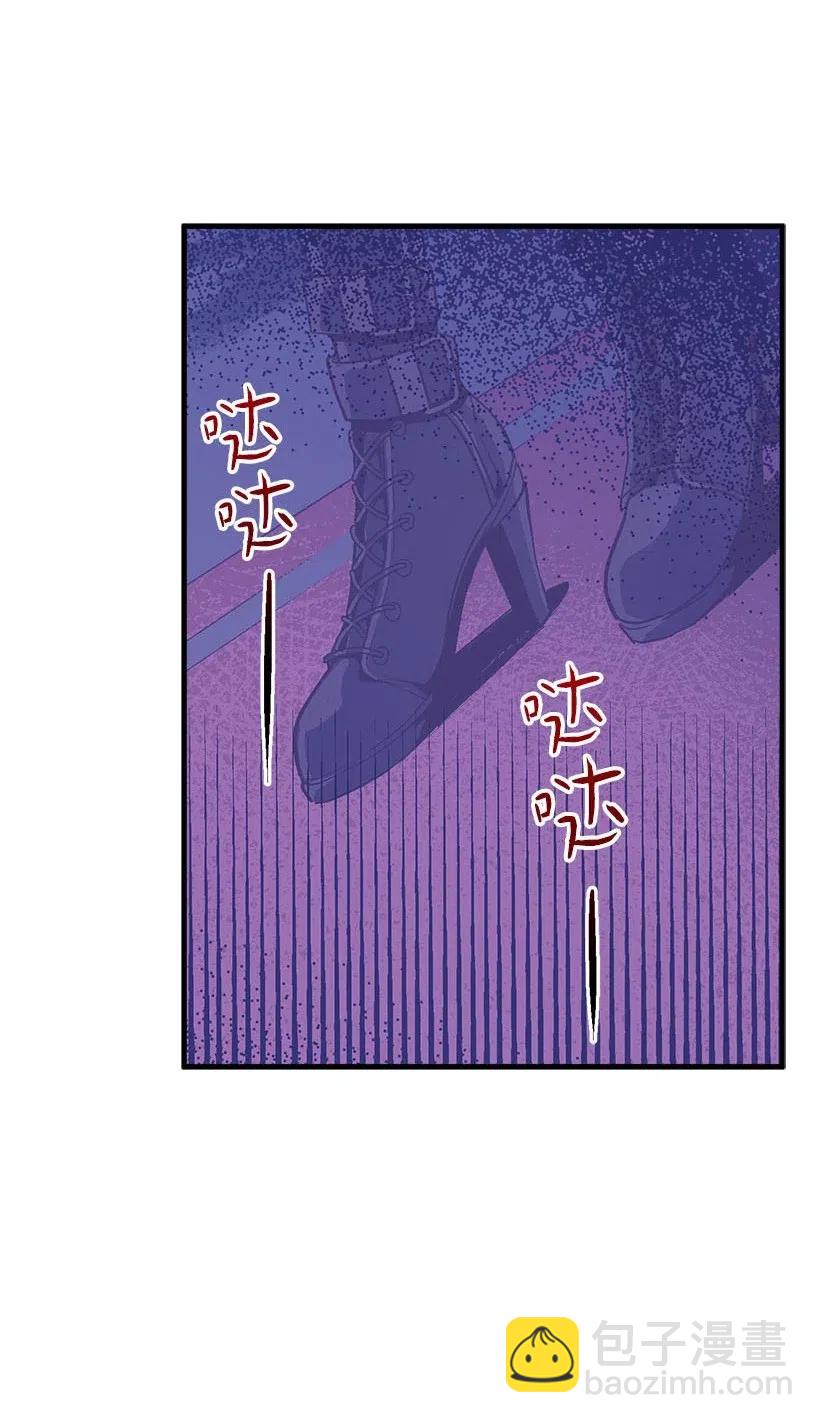 《失落的公主》51 重新开始的勇气 第32页