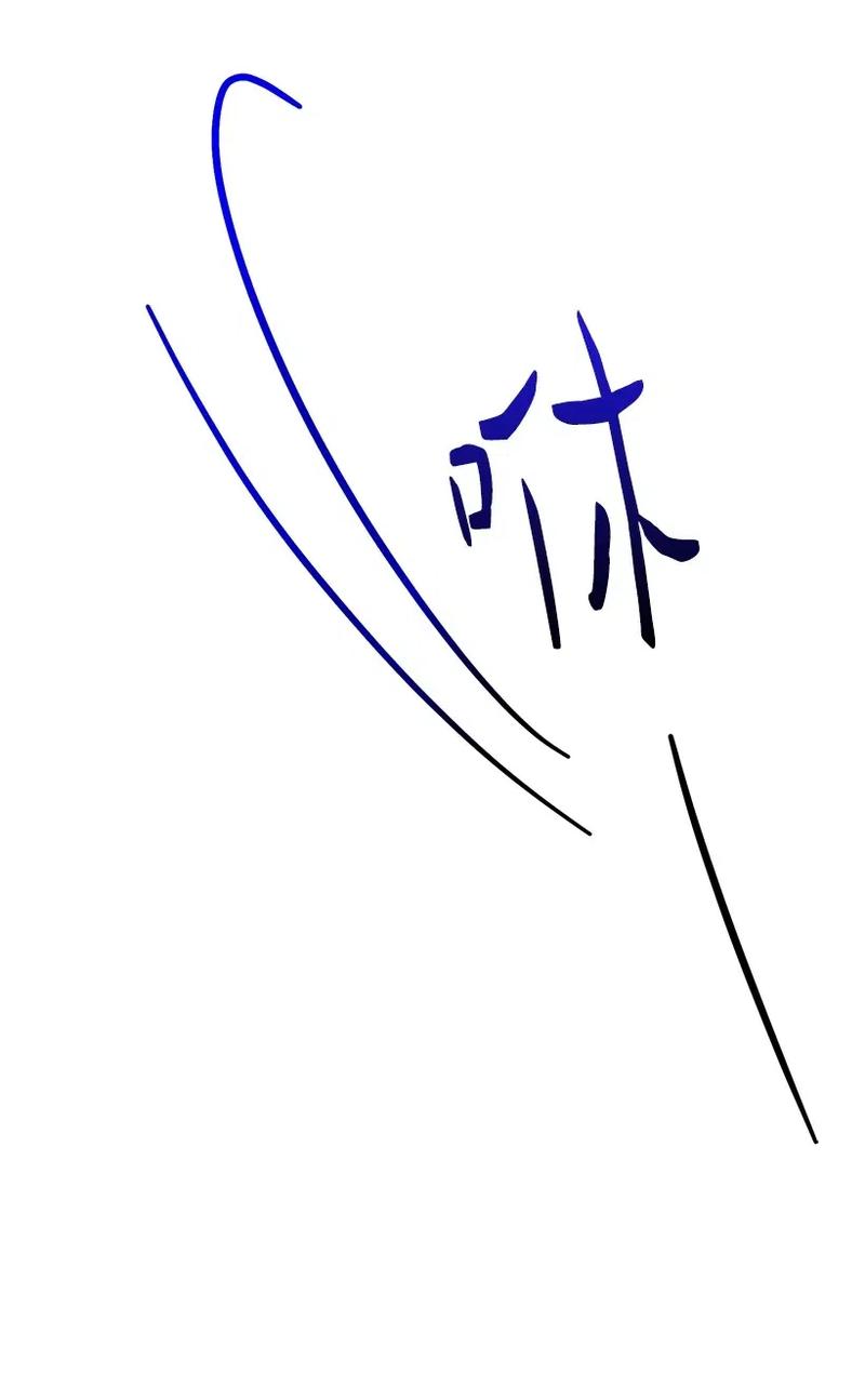 《失落的公主》49 和银的初遇 第5页