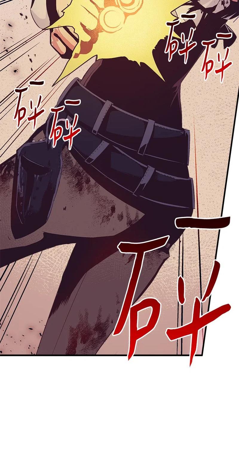 《失落的公主》49 和银的初遇 第9页