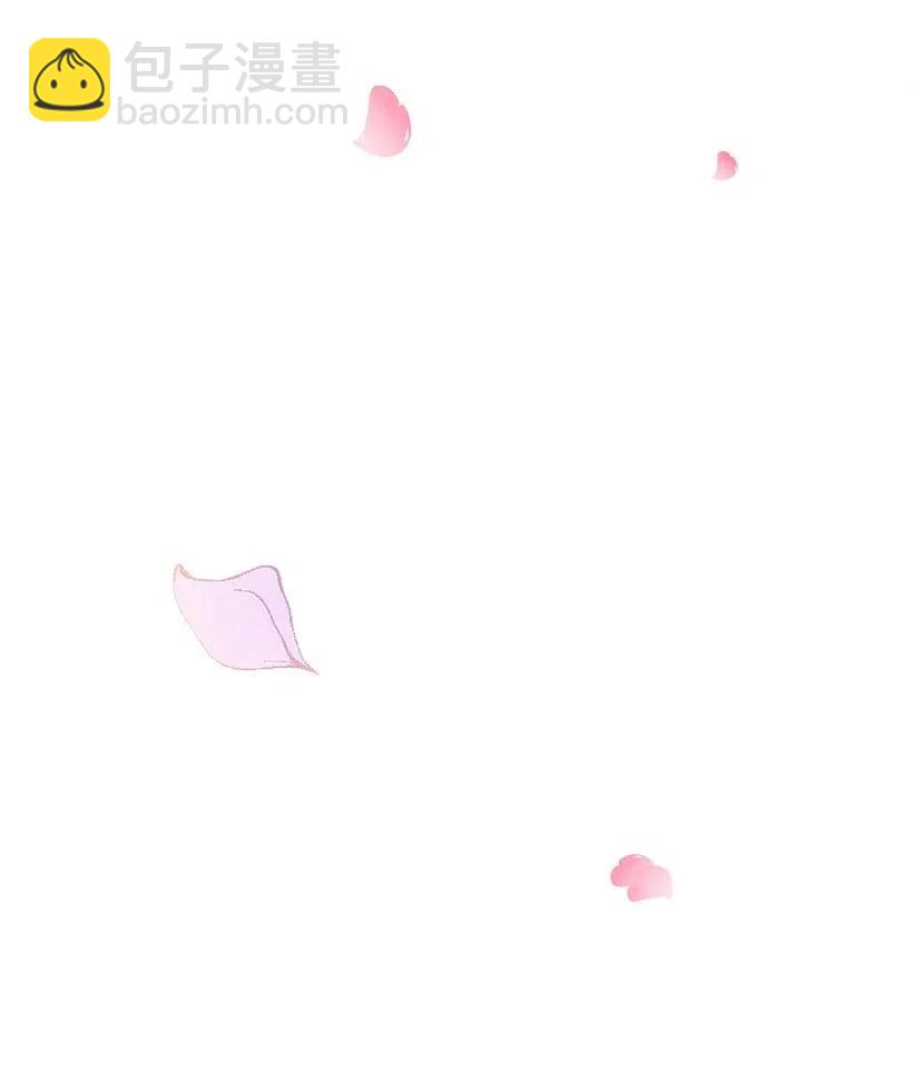 《失落的公主》50 保密 第21页