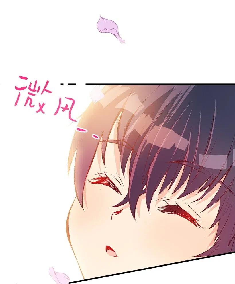《失落的公主》50 保密 第22页