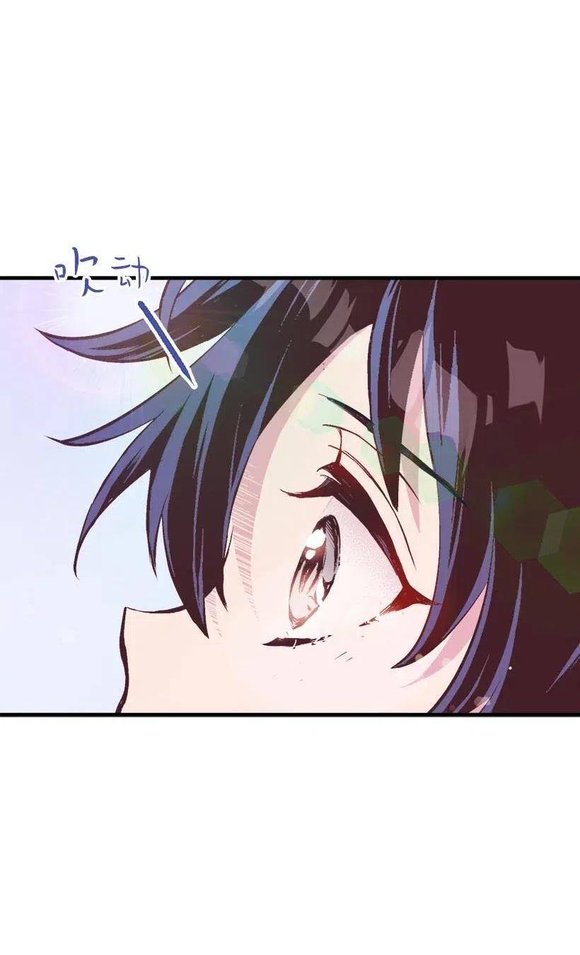《失落的公主》50 保密 第39页